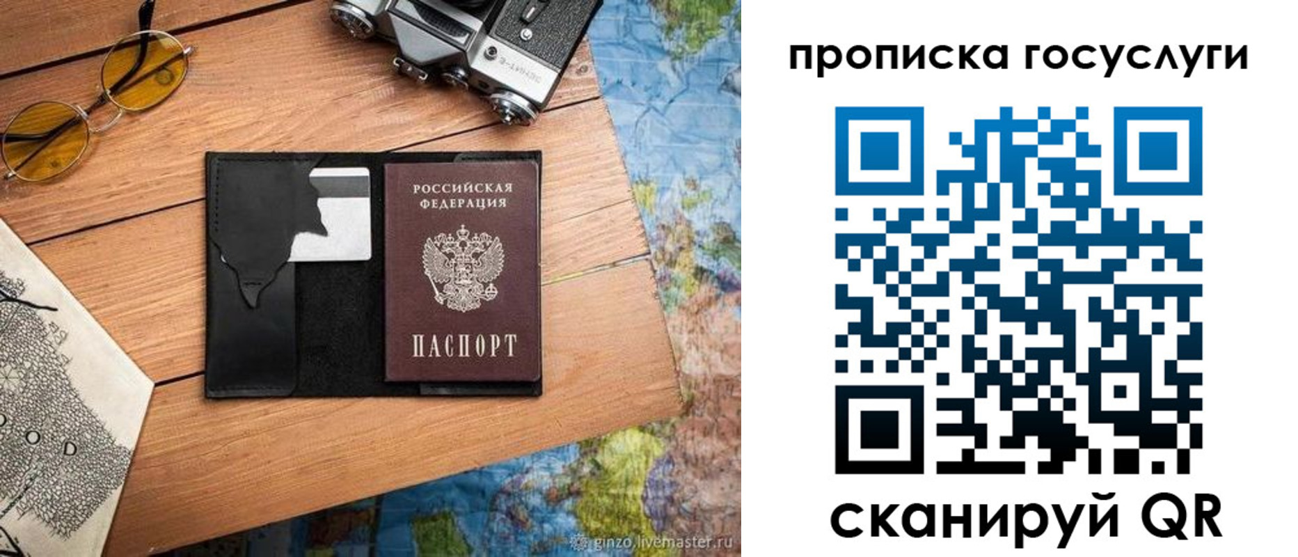 регистрация для школы в Брянской области